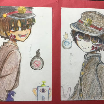 花子くんと司くん