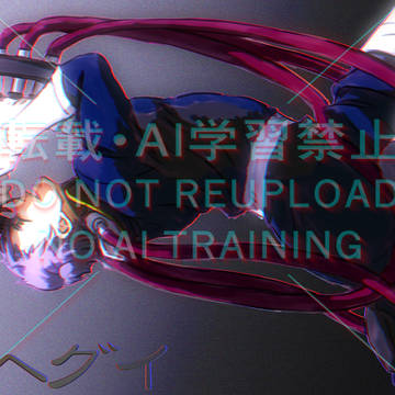 【鉄血】ヨモツヘグイ【アイガエ】