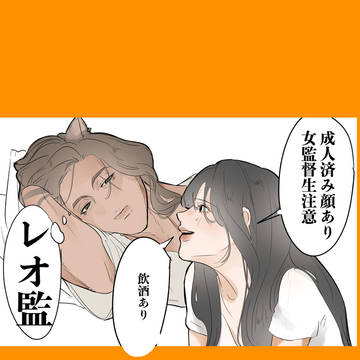 週末の