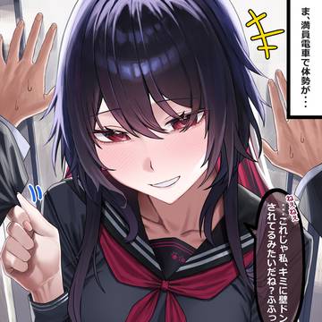 同じクラスの如月さんと同じ電車に乗った