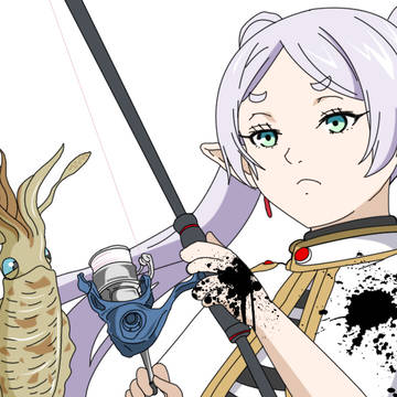 フリーレンあおり!
