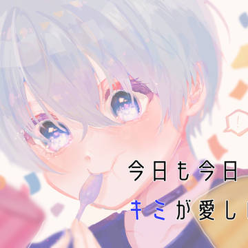 ころんくんBDカウントダウン2023