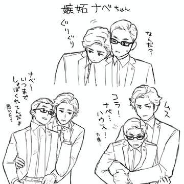 わんこ