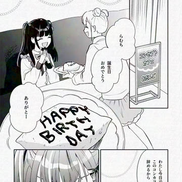 Exit 5: サンプル