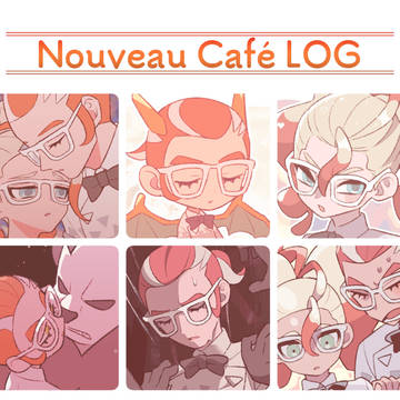 ヌーヴォカフェログ