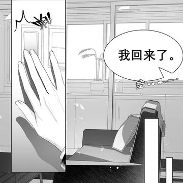 【萩松】l 短讯