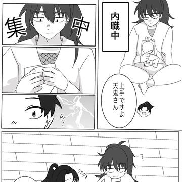 天きりウェブオンリー展示