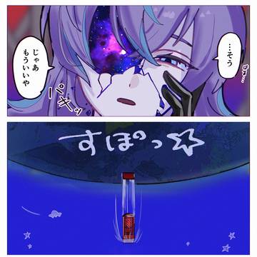 【ツイログ2】るべ多め