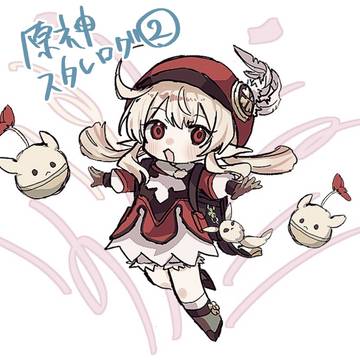 原神・スタレログ②