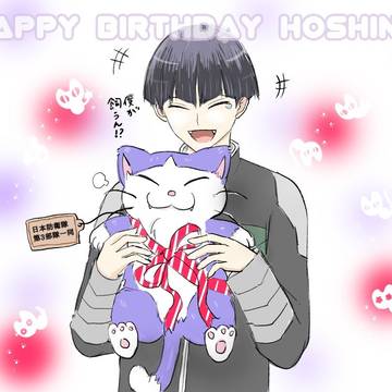 保科副隊長おめでとうございます！2025♡