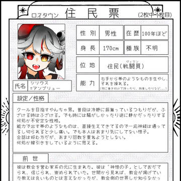 三人目の参加
