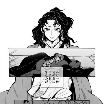 エルダーフラワー・壱