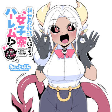 宣伝！！