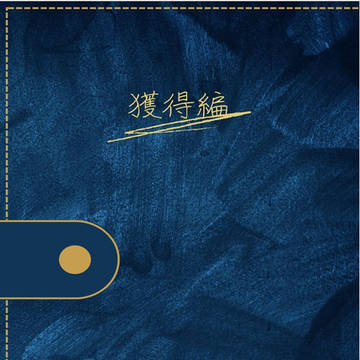 【WEB掲載再録本】公式愛人シリーズ【サンプル】