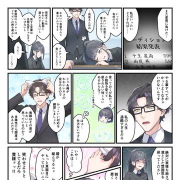 かっこいいアイドル