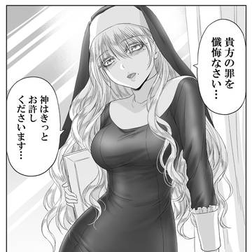 夜更かしにも力技のシスター