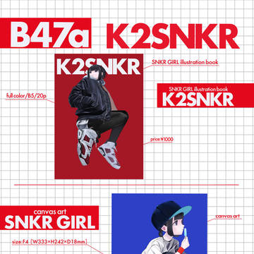 COMITIA154 出展します！