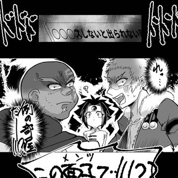 モーボレ