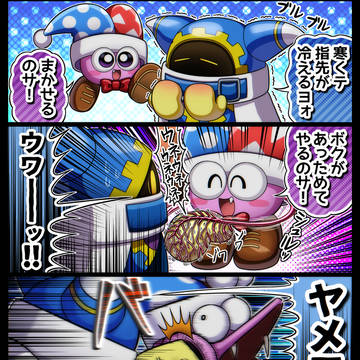カービィまとめ