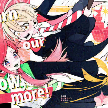 【サンプル】Turn our show, more!