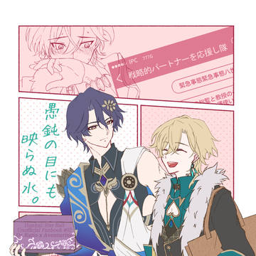 【11/16】新刊サンプル【OtG7】
