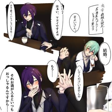 いいふうふ