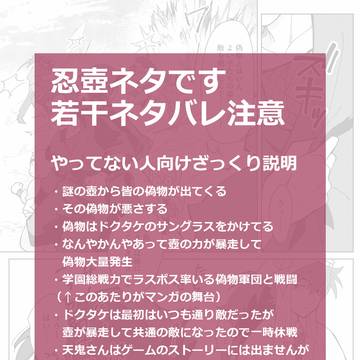 天きり×2