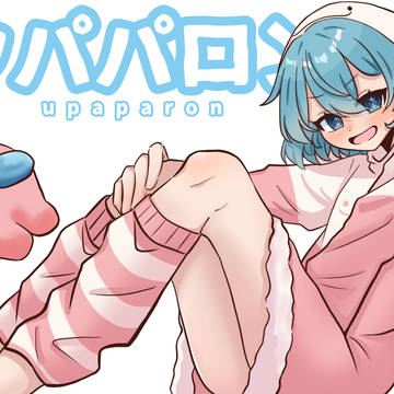 正月ウパさん