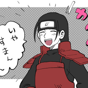 創設まとめ4