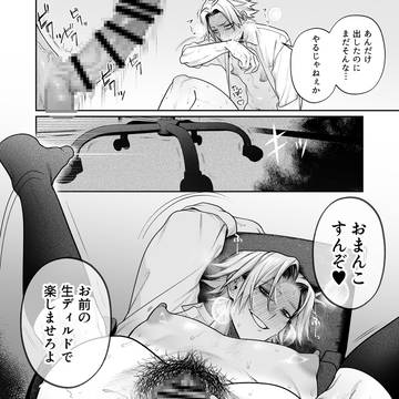 【新作配信】元ヤン社会人カントボーイ ビデオ試射室で3P