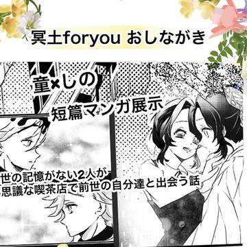 0.00034%の運命