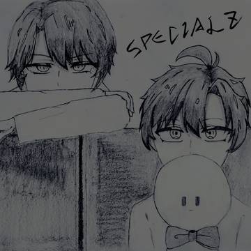 SPECIALZ