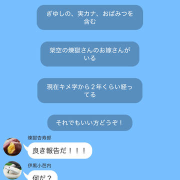 全員既婚