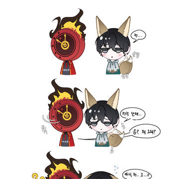 여우비 이상