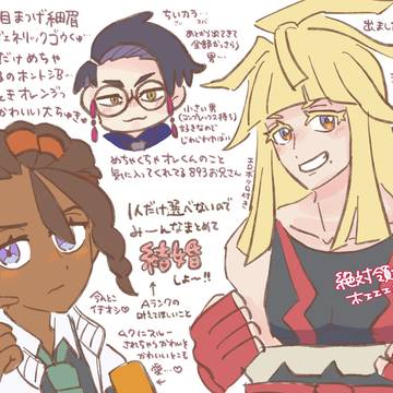 ZAたのしい