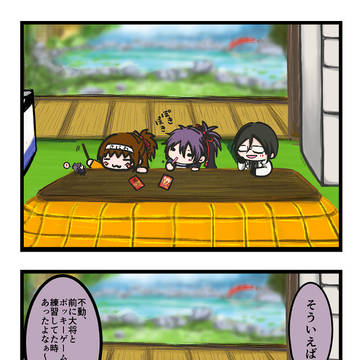 ポッキーゲーム