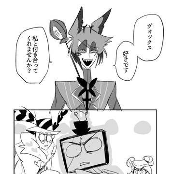 📺🦌漫画