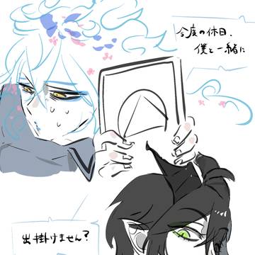 これから始まる