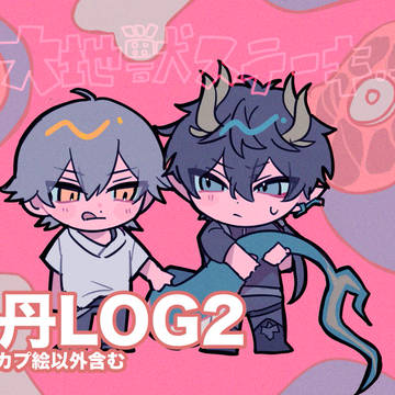 穹丹LOG2