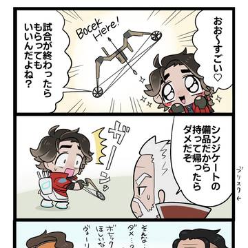 えぺちょっとまとめ ほぼスパとミとマギ