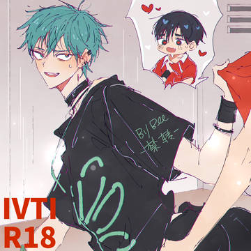 IVTI杂-1