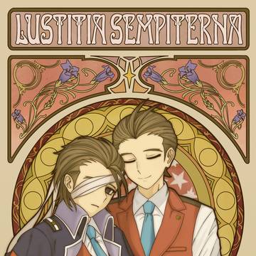lustitia Sempiterna