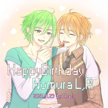 20251123野村兄弟生誕祭