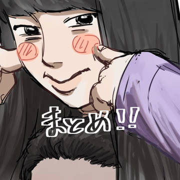 鯨人まとめ