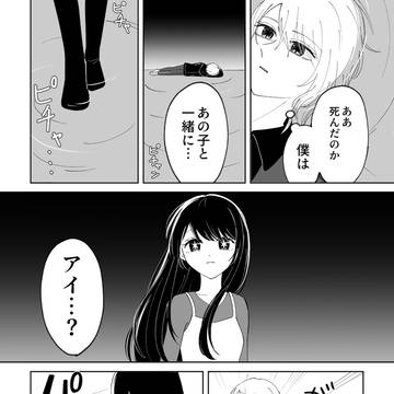 「私は君を」