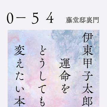 文学フリマ東京41　ペーパー