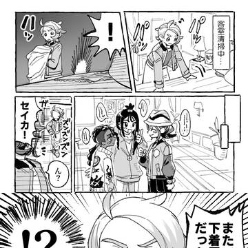 ガイの発言で迷宮に迷い込むデウロとピュールの漫画