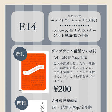 お品書きとサンプル