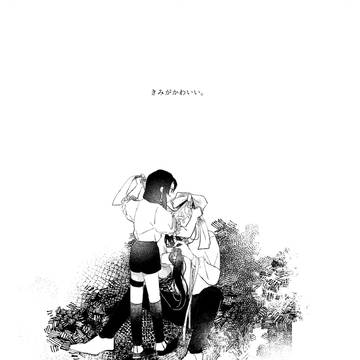 (WEB再録）北師弟のおまとめ便2