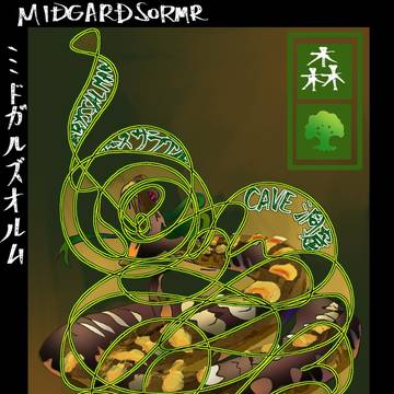 espers / 幻獣　(pt 3/3)